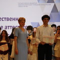 IMG 3745